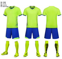 2018新款光板足球服套装 儿童足球服 比赛训练服套装 可印号LOGO